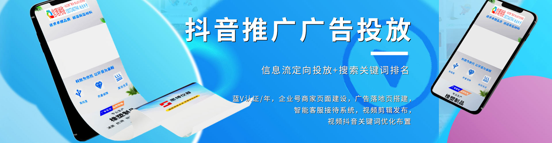 海兴网络推广开户